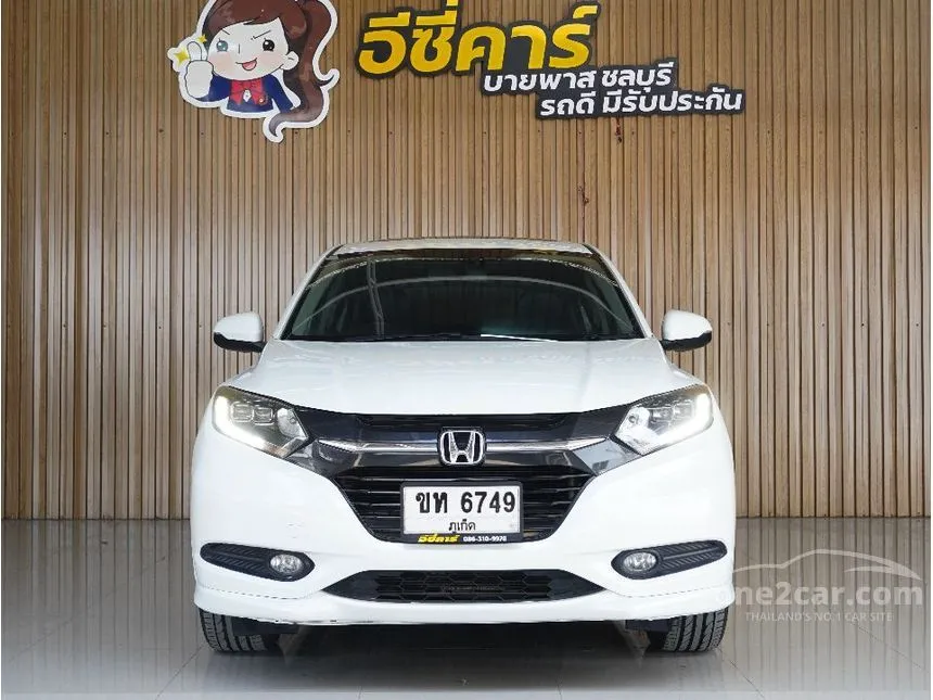 2018 Honda HR-V EL SUV