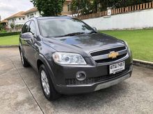 2008 Chevrolet Captiva 2.4 (ปี 07-12) LT SUV AT