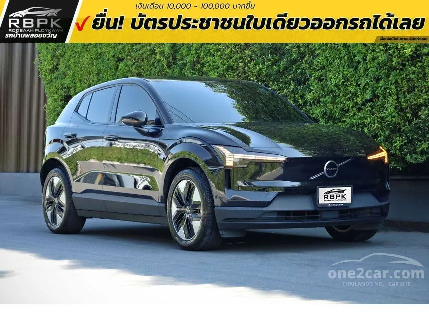 2024 Volvo EX30 Core Extended Range SUV
