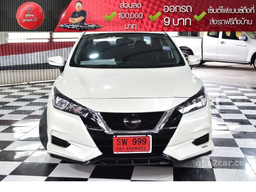 2022 Nissan ALMERA EL Sedan