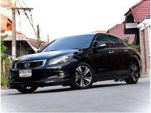 2009 Honda Accord 2.4 (ปี 07-13) EL i-VTEC Sedan