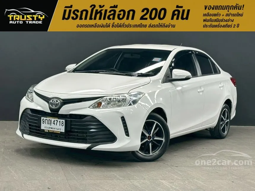 2019 Toyota VIOS Entry Sedan