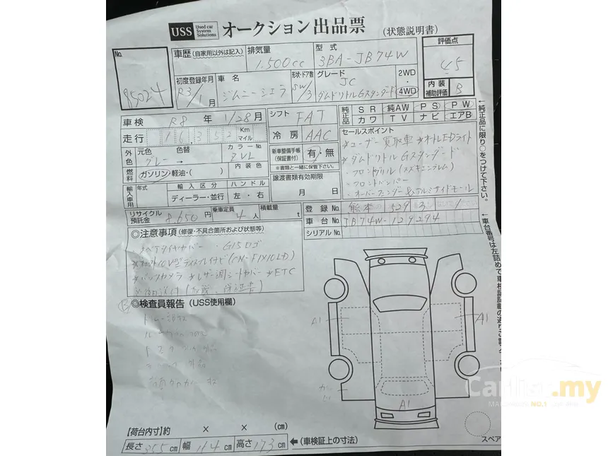 2021 Suzuki Jimny Sierra JC Package SUV