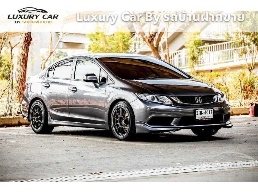 2013 Honda Civic S i-VTEC Sedan