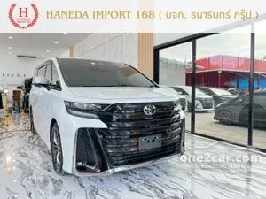 2026 Toyota VELLFIRE 2.5 HEV Z Premier Van