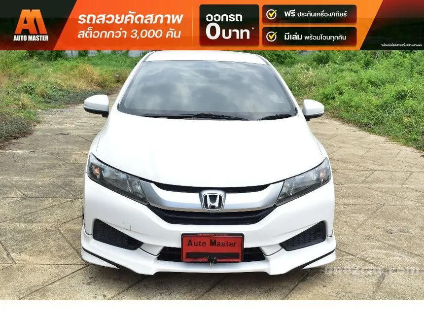 2015 Honda City S Sedan