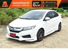 2015 Honda City 1.5 (ปี 14-18) S Sedan