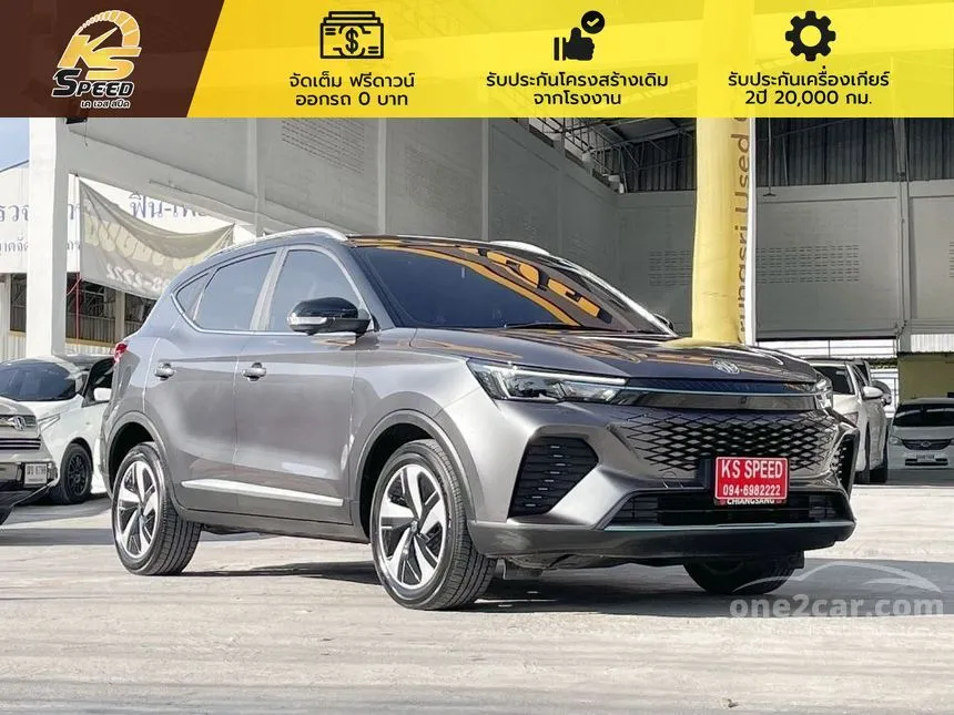 2022 MG VS HEV X Two Tone SUV
