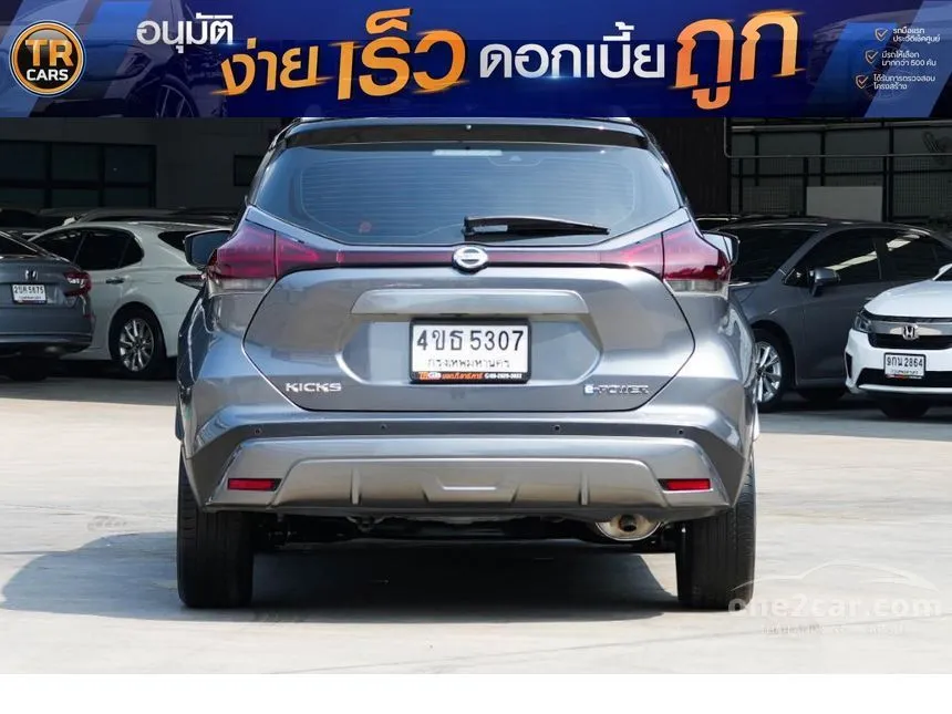 2023 Nissan Kicks VL SUV