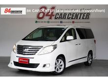 2012 Toyota Alphard 2.4 (ปี 08-14) V Van AT