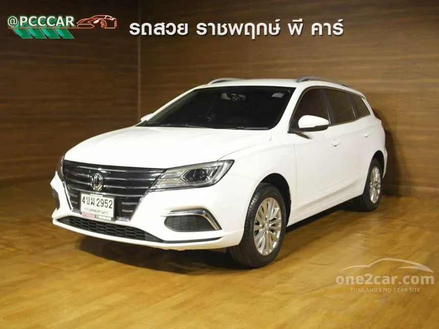 2023 MG EP Plus Wagon