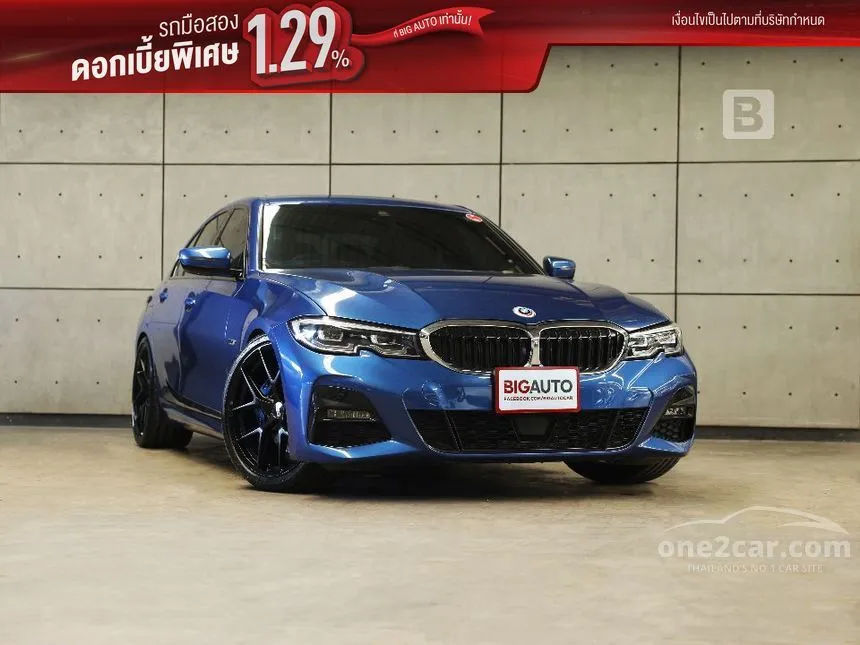 2023 BMW 330e M Sport Sedan