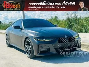 2022 BMW 430i 2.0 M Sport Coupe