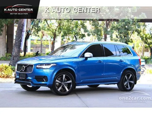 Used Volvo Xc90 2.0 T8 R Design 4WD find local dealers sellers