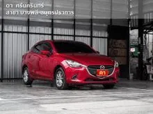 2016 Mazda 2 1.3 (ปี 15-25) High Sedan