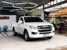 2023 Isuzu D-MAX 3.0 Spark (ปี 19-26) S Pickup