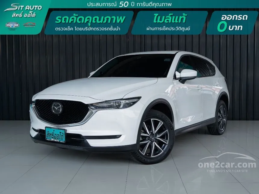 2020 Mazda CX-5 SP SUV