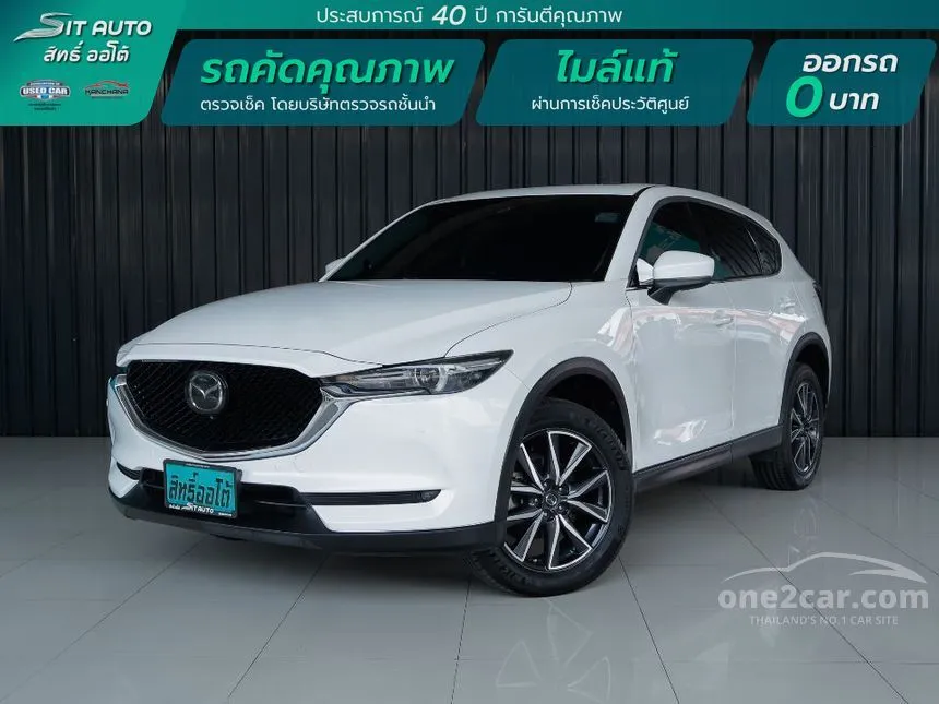 2020 Mazda CX-5 SP SUV