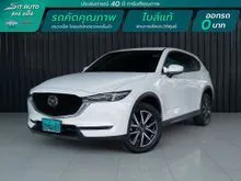2020 Mazda CX-5 2.0 (ปี 17-26) SP SUV AT