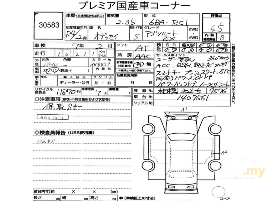 2022 Honda Odyssey EXV MPV