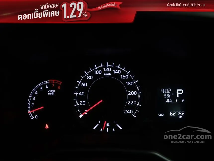 2020 Toyota Corolla Altis G Sedan