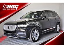 2017 Volvo XC90 2.0 T8 TWIN ENGINE FULL SERVICE RECORD
