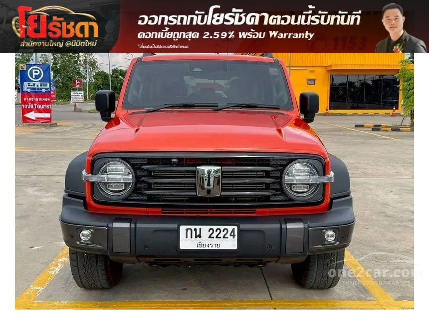 2025 GWM Tank 300 Ultra SUV