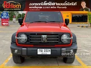 2025 GWM Tank 300 2.0 Ultra SUV