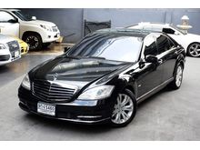 2012 Mercedes-Benz S350 3.5 W221 (ปี 06-14) L Sedan