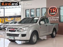 2015 Isuzu D-Max 2.5 SPACE CAB (ปี 11-17) S Pickup MT