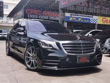 2019 Mercedes-Benz S350 2.9 W222 (ปี 13-16) d AMG Premium Sedan AT
