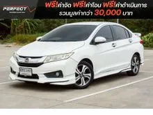 2016 Honda City 1.5 (ปี 14-18) SV Sedan