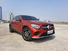 2020 Mercedes-Benz GLC300 AMG Coupe SUV