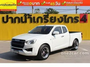 2022 Isuzu D-MAX 1.9 S Space Cab Pickup
