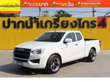 2022 Isuzu D-MAX 1.9 Space Cab (ปี 19-26) S Pickup