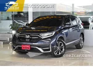 2021 Honda CR-V 1.6 DT EL SUV