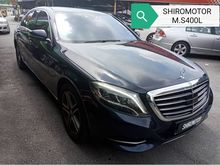 2014 Mercedes-Benz S400L 3.5 Hybrid( Local )Burmester Sound System