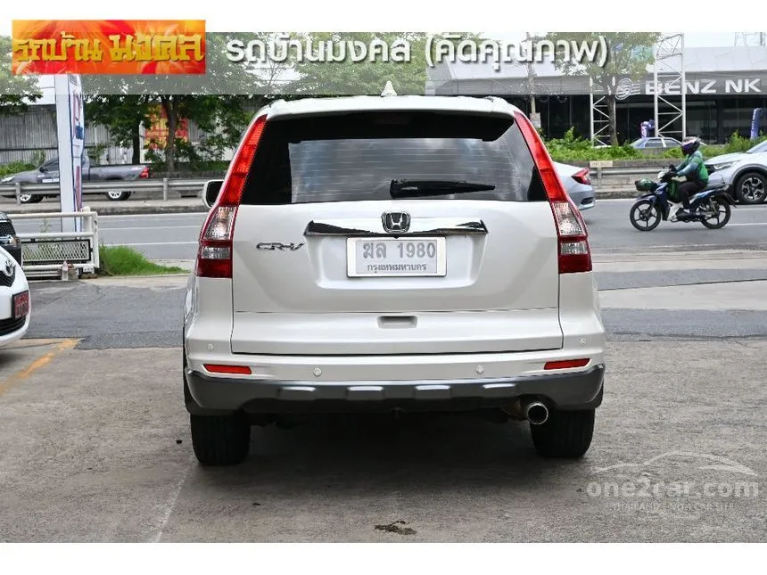 2012 Honda CR-V E SUV