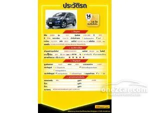 2012 Honda CR-V 2.4 EL SUV