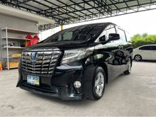 2018 Toyota Alphard 2.5 (ปี 15-18) HV Van