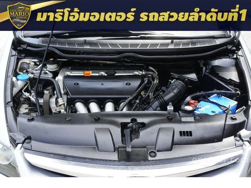 2006 Honda CIVIC EL Sedan