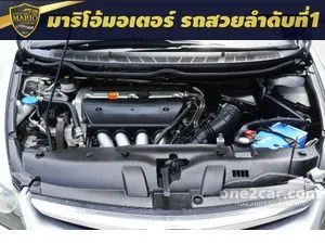 2006 Honda CIVIC 2.0 EL Sedan
