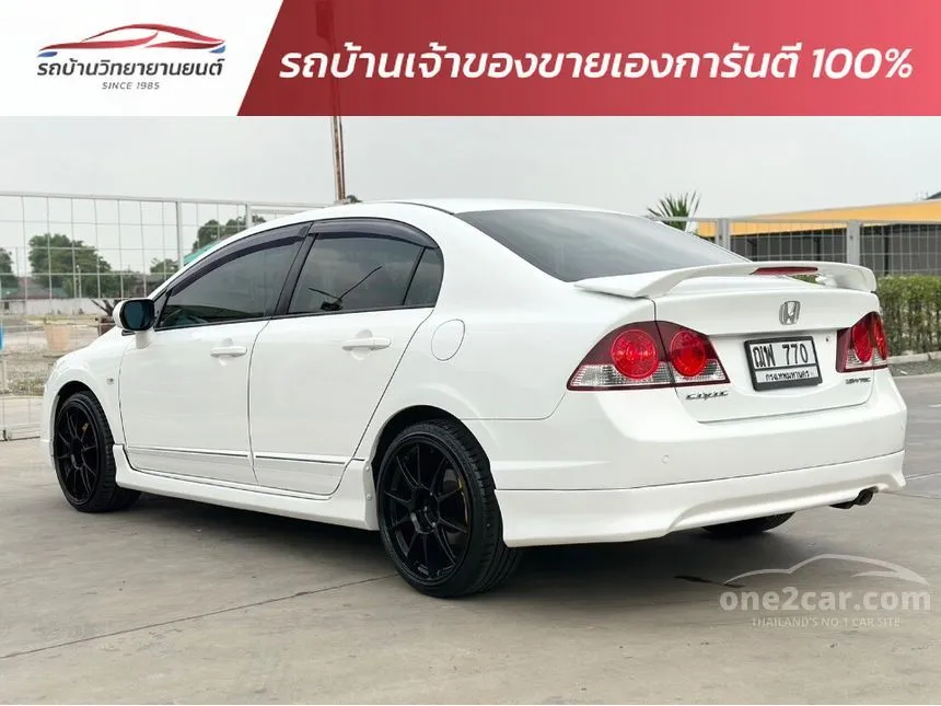 2009 Honda Civic E i-VTEC Sedan