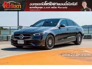 2023 Mercedes-Benz C220 2.0 d Avantgarde Sedan