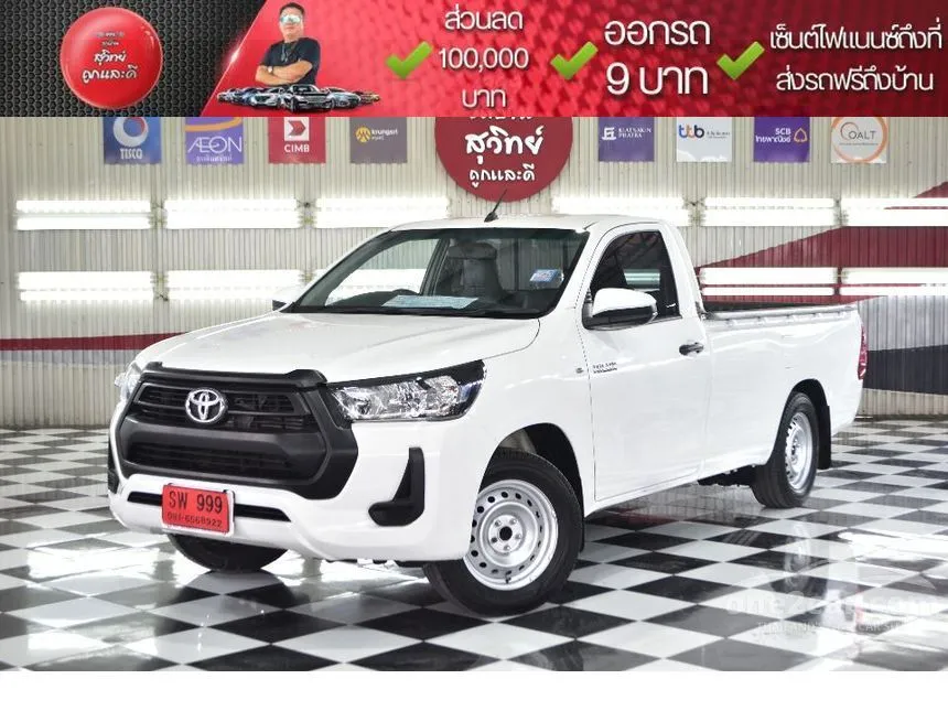 2023 Toyota HILUX REVO Entry Single Cab Pickup