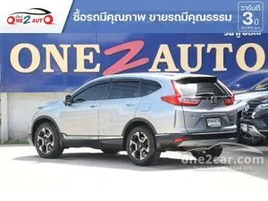 2019 Honda CR-V 1.6 DT EL SUV