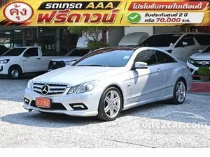 2010 Mercedes-Benz E250 1.8 CGI BlueEFFICIENCY Coupe
