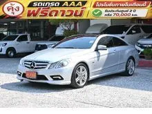 2010 Mercedes-Benz E250 1.8 W207 (ปี 10-16) CGI BlueEFFICIENCY Coupe