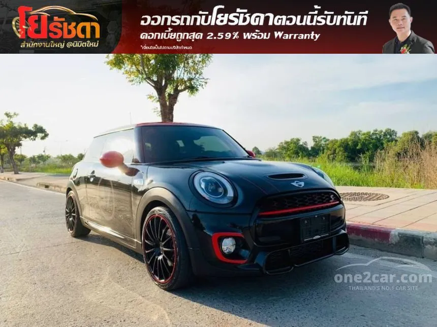 2017 Mini Cooper John Cooper Works Hatchback