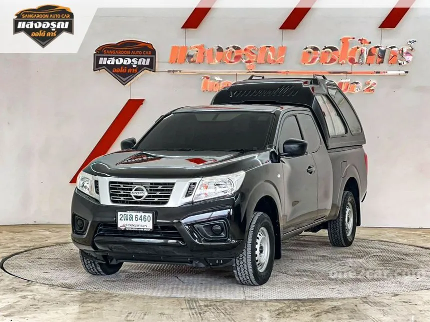 2019 Nissan NP 300 Navara S King Cab Pickup